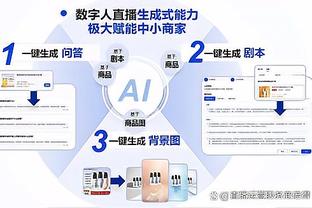 万博体育官方网站登陆网址截图2